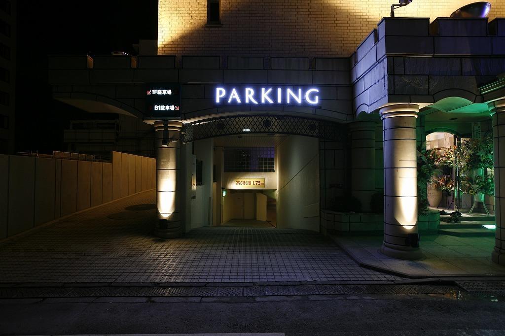 Meguro Emperor (Adults Only) Hotel Tokyo Luaran gambar